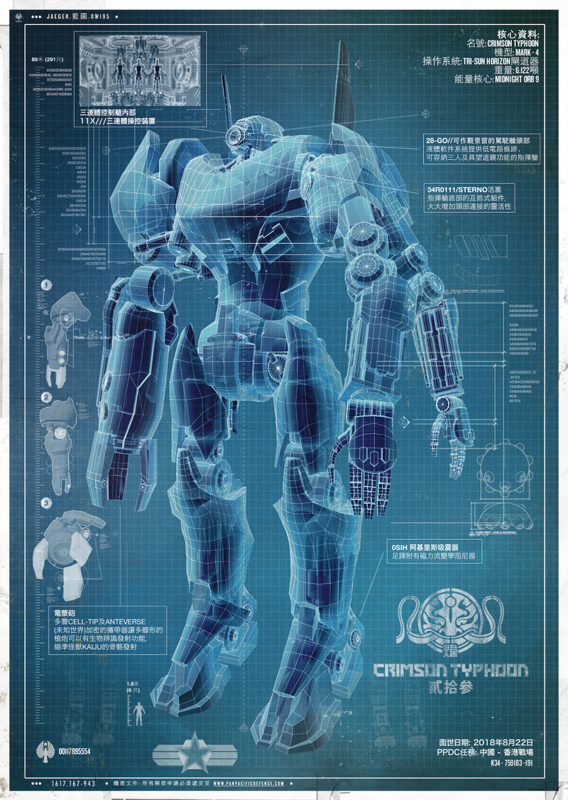 Illustration for article titled These Blueprints Expose The Innards Of Your Favorite Fictional Robots